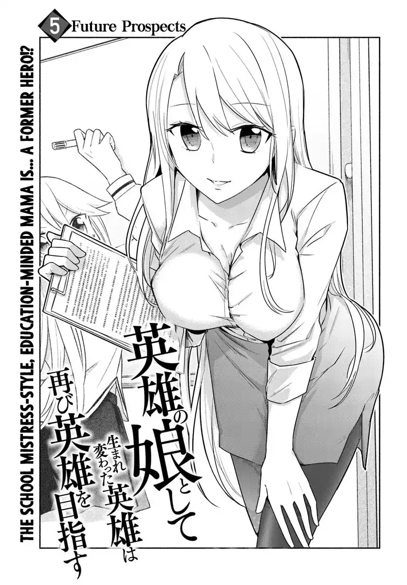 Eiyuu no Musume Toshite Umarekawatta Eiyuu wa Futatabi Eiyuu o Mezasu Chapter 5 1